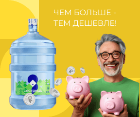 мобильный мини-баннер акции Пакет эконом