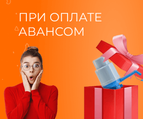 мобильный мини-баннер акции Помпа в подарок