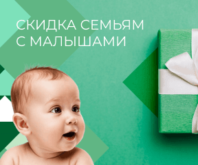 мобильный мини-баннер акции Год здорового младенца